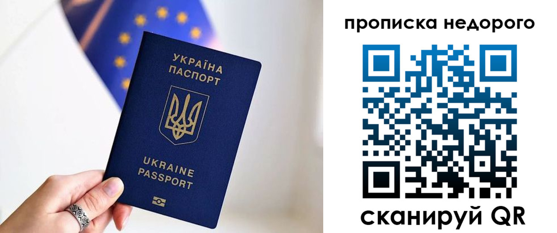 пропишу в квартире в Алейске