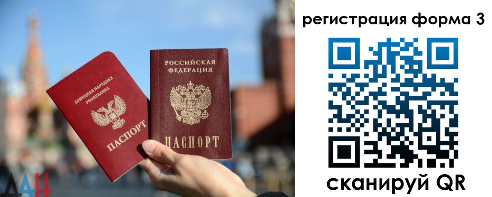 прописка в Алейске
