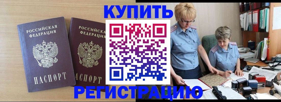 регистрация для школы в Алейске
